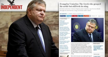 Βενιζέλος: Περάσαμε τα 2/3 της κρίσης, αλλά έχουμε βουνό ακόμη μπροστά μας